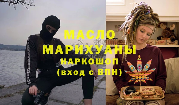 MDMA Premium VHQ Волосово