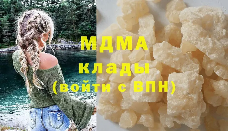 даркнет клад  MEGA как войти  Лосино-Петровский  МДМА молли 