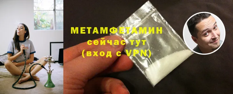 Метамфетамин Methamphetamine  Лосино-Петровский 